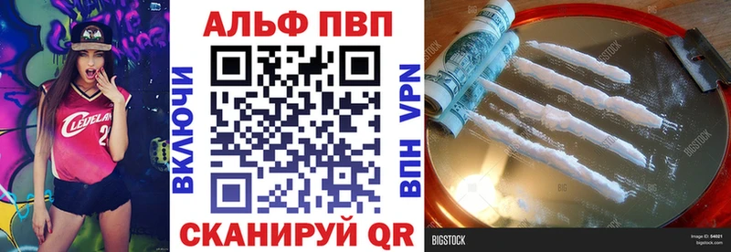продажа наркотиков Суджа APVP кристаллы