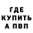 Метадон VHQ tangan kaki