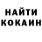 МЕТАДОН кристалл Sleeping 99