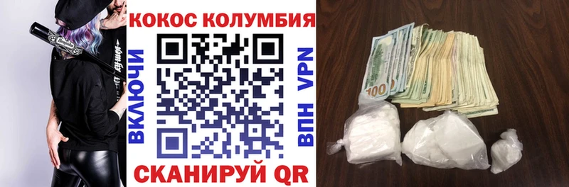 сколько стоит  ссылка на мегу ТОР  КОКАИН Fish Scale  Суджа 