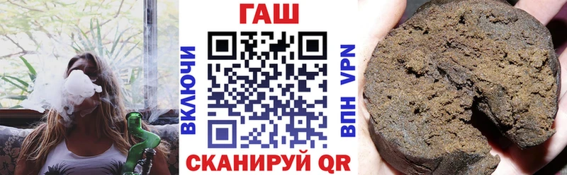 ГАШ гашик  цены   Суджа 