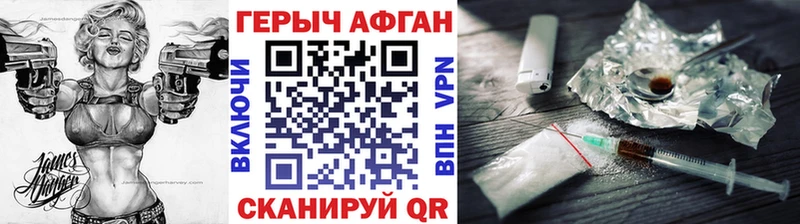 Героин хмурый Суджа