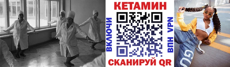 наркотики  mega онион  КЕТАМИН ketamine  Суджа 