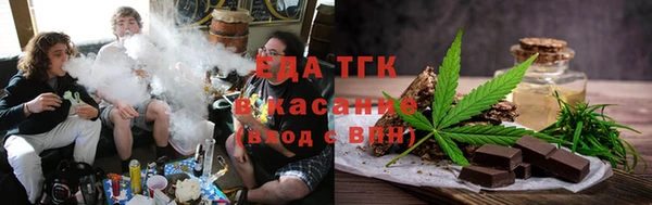 каннабис Аркадак
