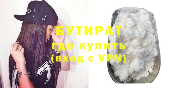 ПСИЛОЦИБИНОВЫЕ ГРИБЫ Арсеньев