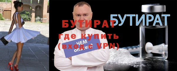 тгк Армянск