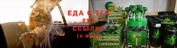 ПСИЛОЦИБИНОВЫЕ ГРИБЫ Арсеньев