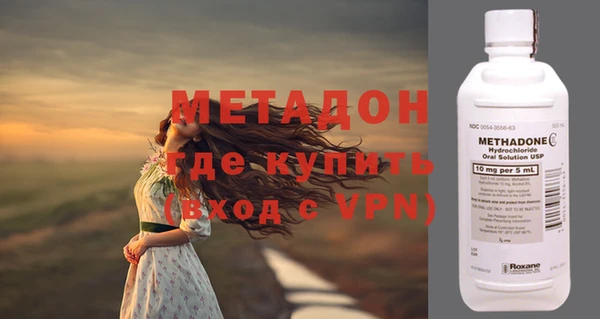 тгк Армянск