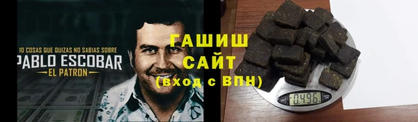 ПСИЛОЦИБИНОВЫЕ ГРИБЫ Арсеньев