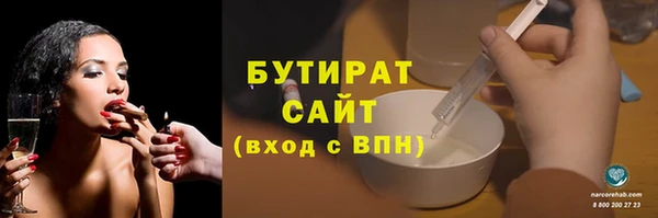 тгк Армянск