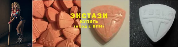 тгк Армянск