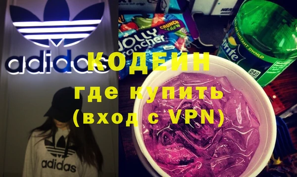 тгк Армянск