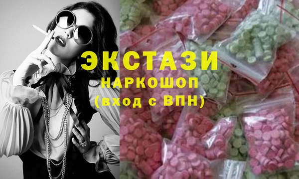ПСИЛОЦИБИНОВЫЕ ГРИБЫ Арсеньев