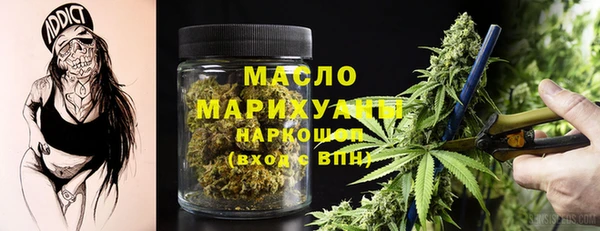 тгк Армянск