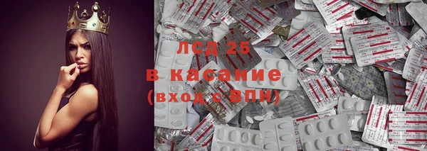 тгк Армянск
