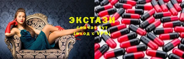 тгк Армянск