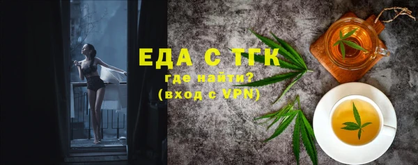 ПСИЛОЦИБИНОВЫЕ ГРИБЫ Арсеньев