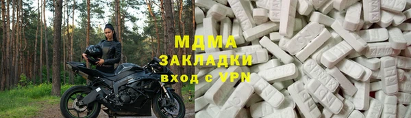 ПСИЛОЦИБИНОВЫЕ ГРИБЫ Арсеньев