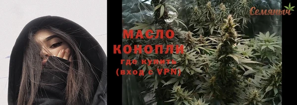 тгк Армянск