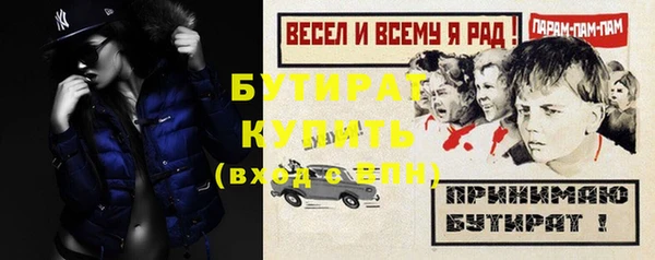 тгк Армянск