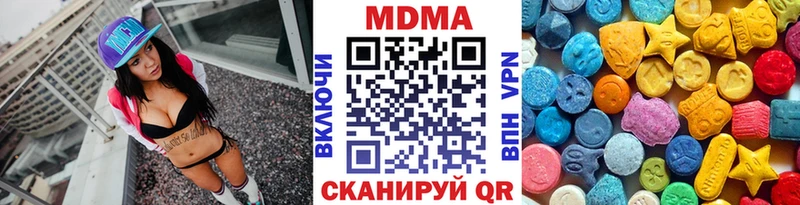 продажа наркотиков  Суджа  MEGA tor  МДМА молли 