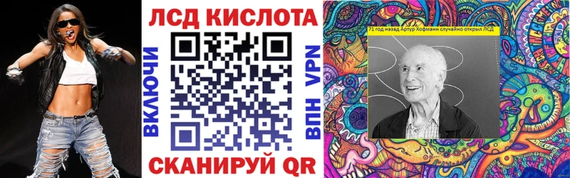 Наркотические марки 1,8мг  где купить наркоту  Суджа 